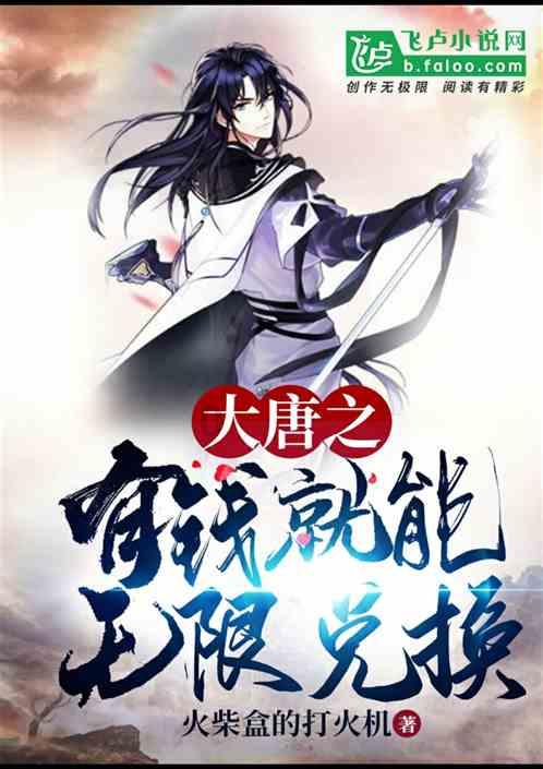 兰陵县磨山镇:管好“三资”明白账,守牢集体“钱袋子”